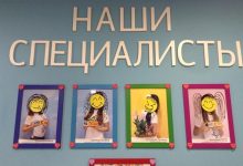 Photo of Улыбка делает мир ярче