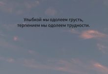 Photo of Улыбка преодолевает все преграды