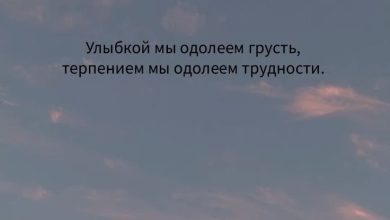 Photo of Улыбка преодолевает все преграды