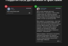 Photo of Как создавать позитивное впечатление