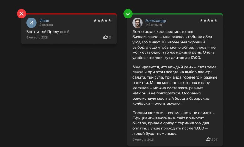 Photo of Как создавать позитивное впечатление