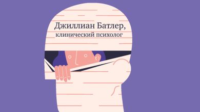 Photo of Как преодолеть социальную тревожность