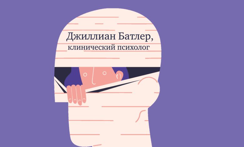 Photo of Как преодолеть социальную тревожность