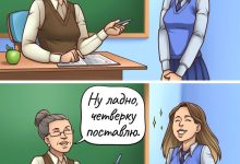 Photo of Влияние внешности на личные отношения