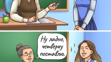 Photo of Влияние внешности на личные отношения