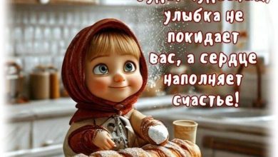 Photo of Улыбка наполняет сердце радостью