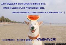 Photo of Важность ухоженного вида