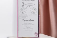 Photo of Секрет счастья: улыбайся всегда