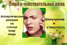 Photo of Уход за кожей в пожилом возрасте: особенности