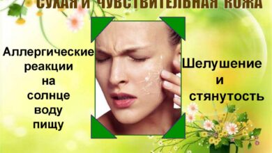 Photo of Уход за кожей в пожилом возрасте: особенности